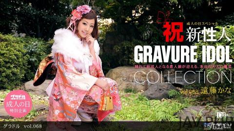 [010811_005] Gradle vol.068