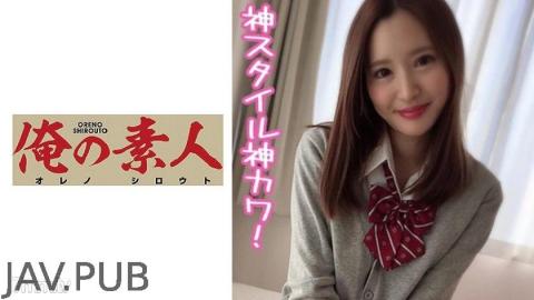 [230ORERB-016] Sarina