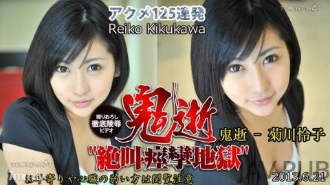 [n0860] Acme Announcer