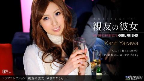 [022511_037] Best friend girlfriend 4