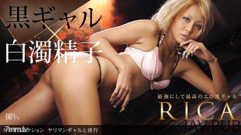 [090910_924] Yariman gal and fornication