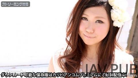 [100610-500] Ringtone Candy File.017 Emi Koizumi