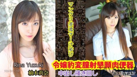 [n0877] Pervert Lady Pussy