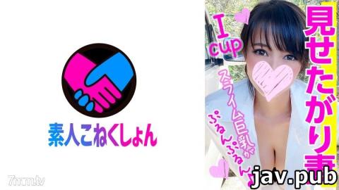 [417SRCN-021] Too cheat natural dripping milk Icup is plump ? If you pick up a big bra wife who want