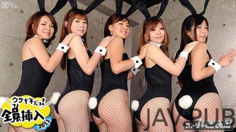 [010211-578] It's a rabbit year! All Inserted Mirai Fujii Kaori Hoshino Mao Ayase Hikaru Aino Nano S