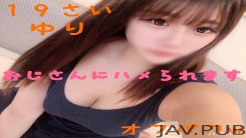 [fc2-ppv 1387324] [Face/Nothing/Outflow] Call a popular model while off and get a massage? Because p