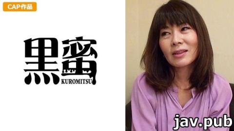 [398CON-013] Akina (50)