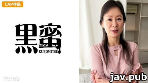 [398CON-011] Yurie Suzuki (50)