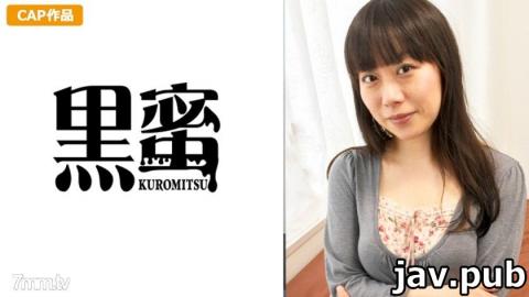 [398CON-012] Norika Erika (33)