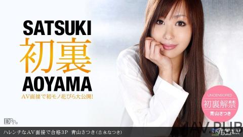 [010711_004] Passing 3P in a shameless AV interview