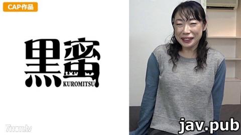 [398CON-005] Kaho Suzuki (50)