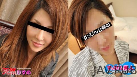 [102210_01] That misunderstanding Musume has released Suppin!