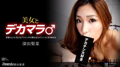 [012611_016] Decamar 3