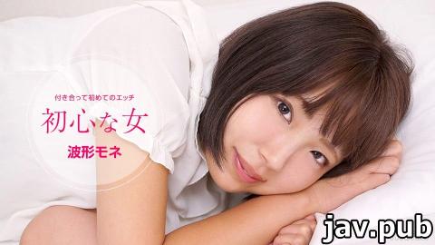 [072120_001] Innocent woman