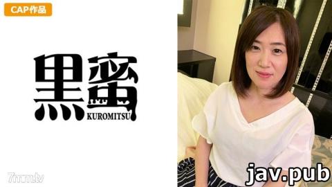 [398CON-066] Tsubasa (45)