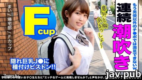 [345SIMM-470] Creamy brown boyish big tits with seeding press! !! !!