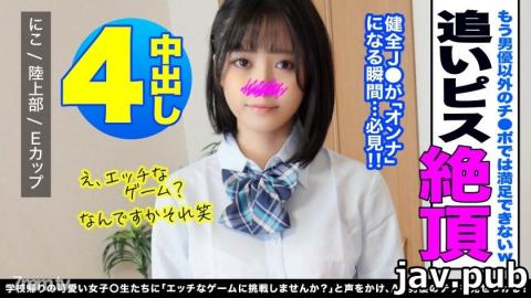 [345SIMM-469] Seeding press vaginal cum shot to cool type beautiful girl! !!