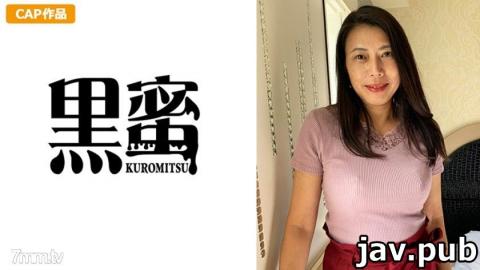 [398CON-060] Shiho (48)