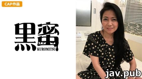 [398CON-042] Azusa (51)