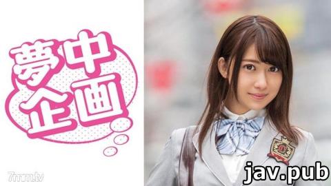 [329EXMU-056] Renka-chan