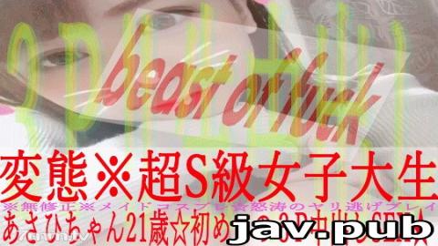 [fc2-ppv 1446683] [De Hentai 3P] Active JD Asahi-chan ? Bunny costume transformation 3P continuous v