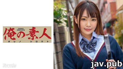 [230OREX-139] Sakura-chan