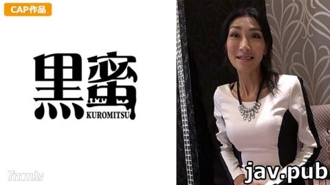 [398CON-071] Sayuri (46)