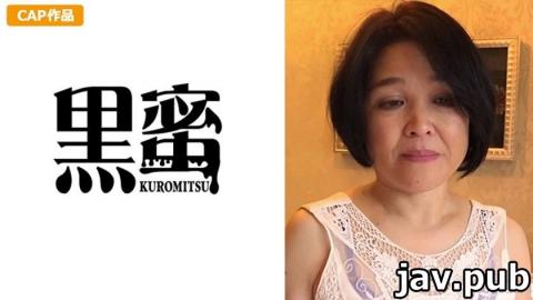 [398CON-076] Kimie (52)