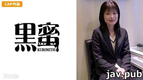 [398CON-070] Shizuka (48)