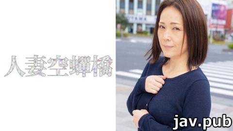 [279UTSU-441] Tomoka-sama 2