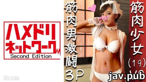 [328HMDN-281] [Personal photography] 19-year-old Egg-chan of idols belonging to the entertainment of