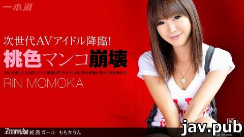 [040111_063] Horny innocent girl