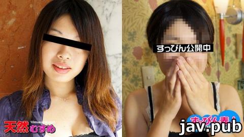 [040111_01] SUPPIN AMATEUR-Bukkake in H-cups of big breasts-