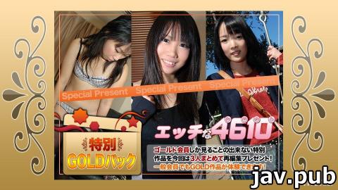 [H4610-ki200801] Gold pack 20 years old