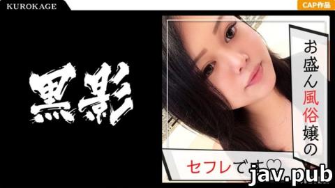 [407KAG-045] [Overwhelming class! Plump Fluffy Toro Whip Whip Body] That G Cup! !! The big breasts a