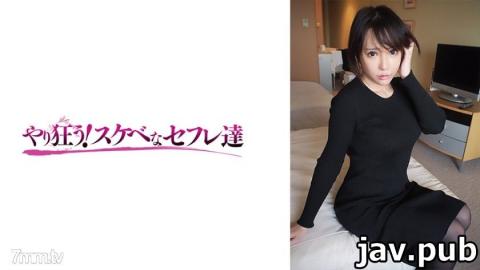 Go crazy! Perverted saffles [418YSS-27] Haruka 2