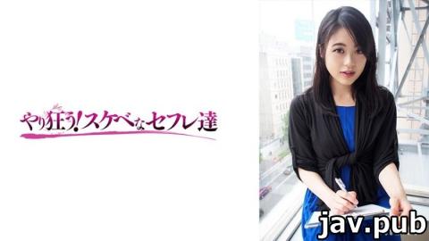 Go crazy! Perverted saffles [418YSS-30] Runa