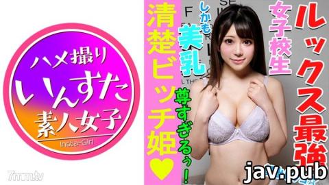 Instagram 413INST-042 Orgy/Personal shooting Future announcer! A neat and clean girl who attends a p