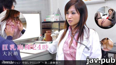 1pondo 041211_069 Creampie Clinic-Second Examination Room-