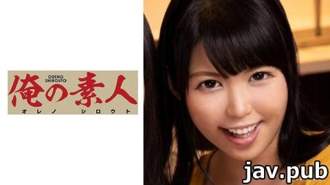 My amateur 230ORE-685 Luna