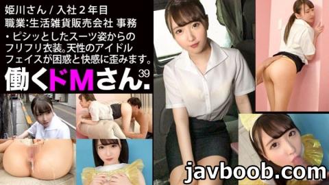 PRESTIGE PREMIUM 300MIUM-622 Natural idol face Is it possible to get rid of just the face? !! Shaved