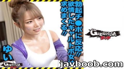 Guerrilla 302GERK-286 Yui