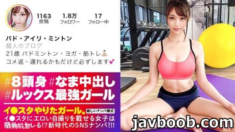 Jackson 390JNT-005 This cuteness is an incident.  SNS pick up the princess of the badminton circle, 