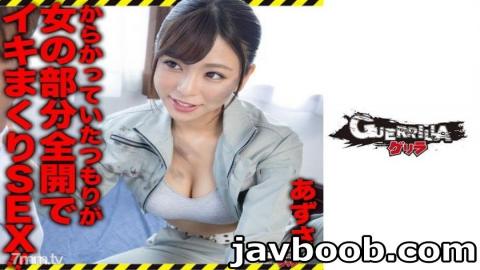 Guerrilla 302GERK-285 Azusa