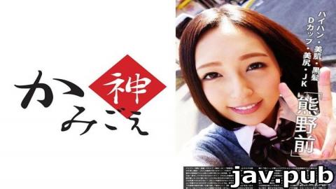 Kamigoe 440KAMIG-022 In front of Kumano