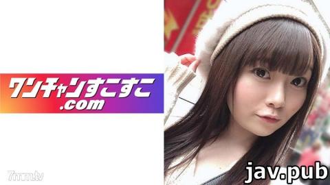 Wanchan Sukosuko 421OCN-011 Tae-chan