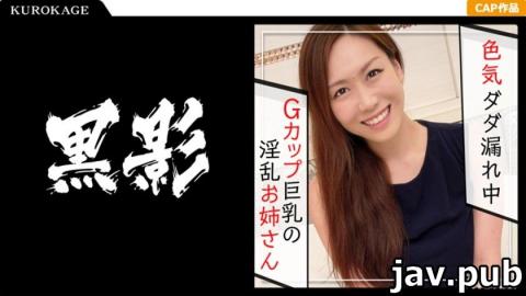 Black shadow 407KAG-076 Personal shooting of amateurs! Nasty sister who has sex with her husband 5 t