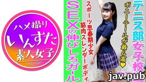 Instagram 413INST-045 This is the sex of the 1Os Orgy/personal photography Even students are doing s