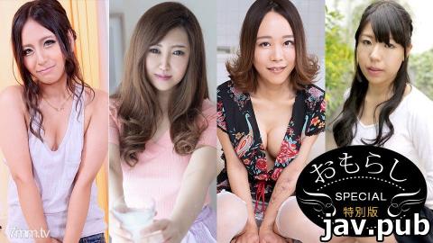 1pondo (1pondo) 082520_001 Peeing-Splash version of Yariman women-