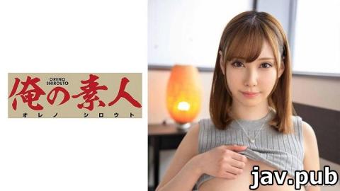 My amateur 230OREX-156 Rei